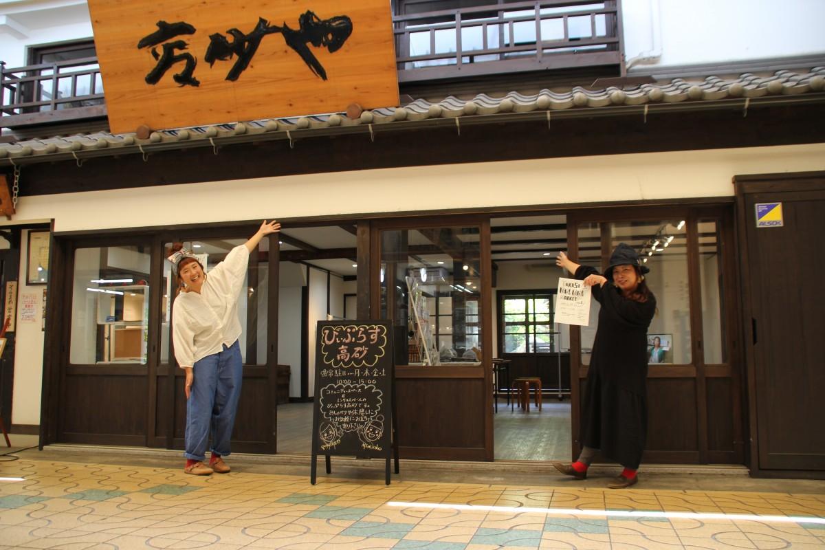 (左から)来場を呼び掛ける林さんと大野さん