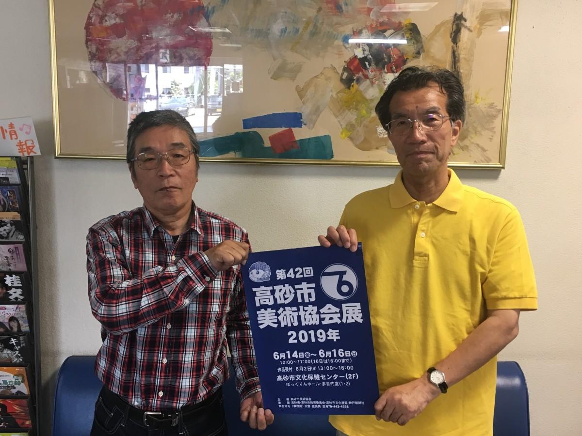 原義春さん(左)、天野富美男さん(右)