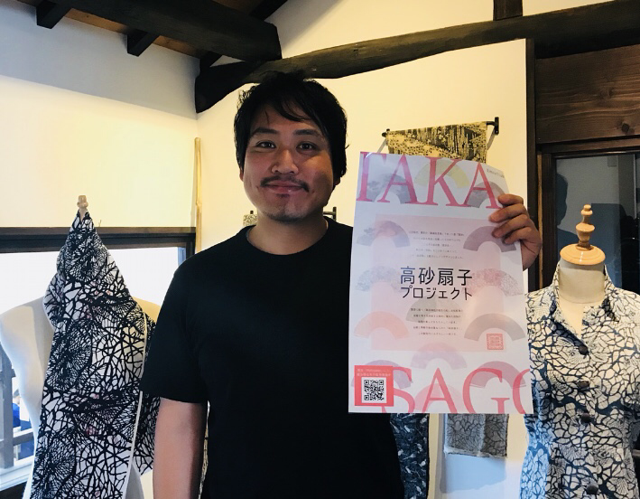 エモズティラボ社長の寄玉さん