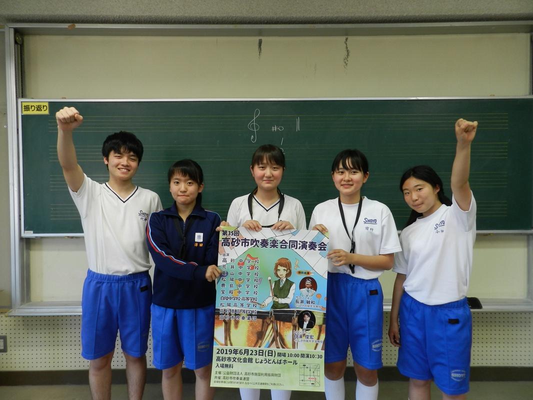 演奏会をPRする北野さん、津田さん、松木さん、前村さん、小柳さん