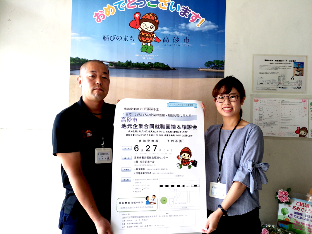 参加を呼び掛ける菅原さん(左)と畑中さん(右)