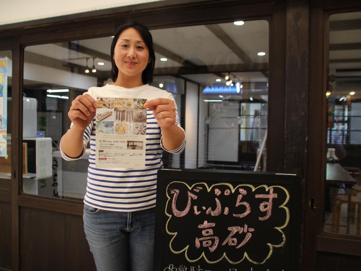 来場を呼び掛ける春下さん