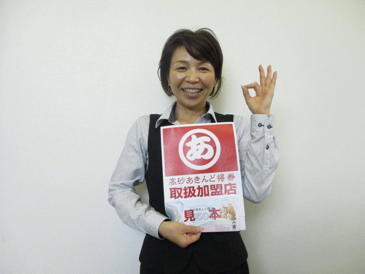 チラシを手に笑顔の足立和美さん