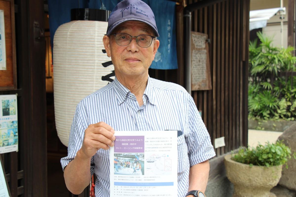 来場を呼び掛ける高砂海文化21Cの河合さん
