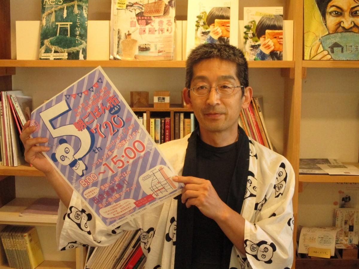 「朝ごぱん市」をPRする難波さん