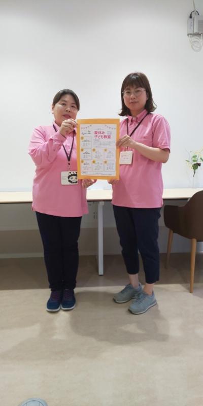 「ユーアイ帆っとセンター」の岩本さんと橋本さん