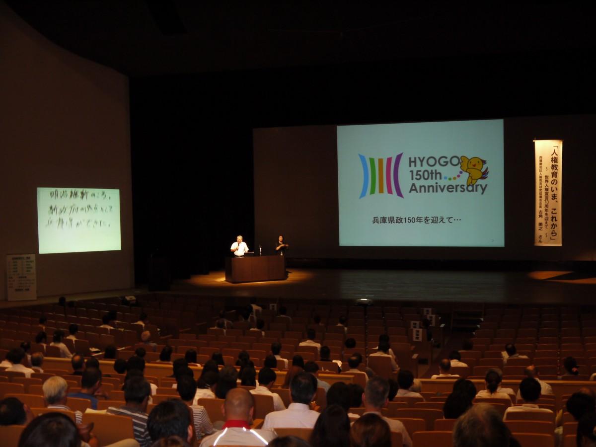 昨年の様子(講演)