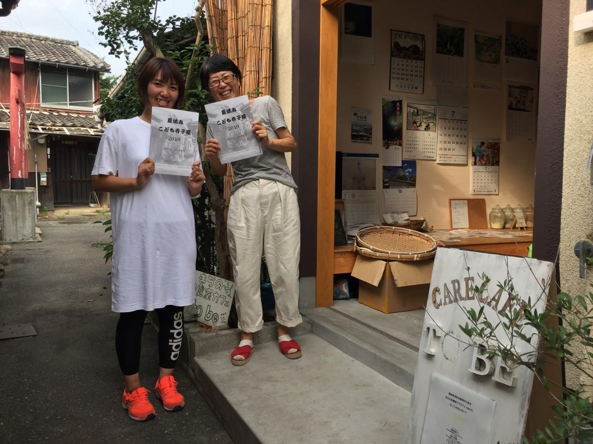 イベントをPRする高砂盛り上げ隊の村松さん(左)と金川さん(右)