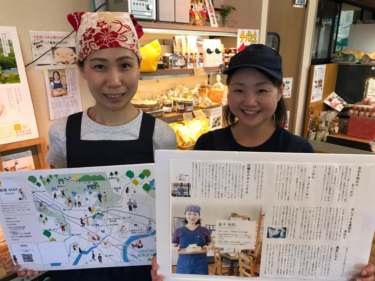 「菓茶みきや」スタッフの皆さん