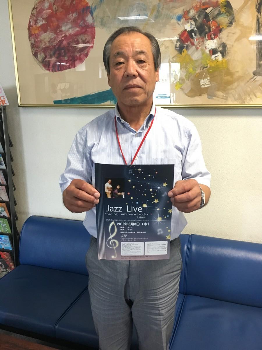 高砂市文化会館でジャズコンサート 幅広い世代に多ジャンルの音楽紹介