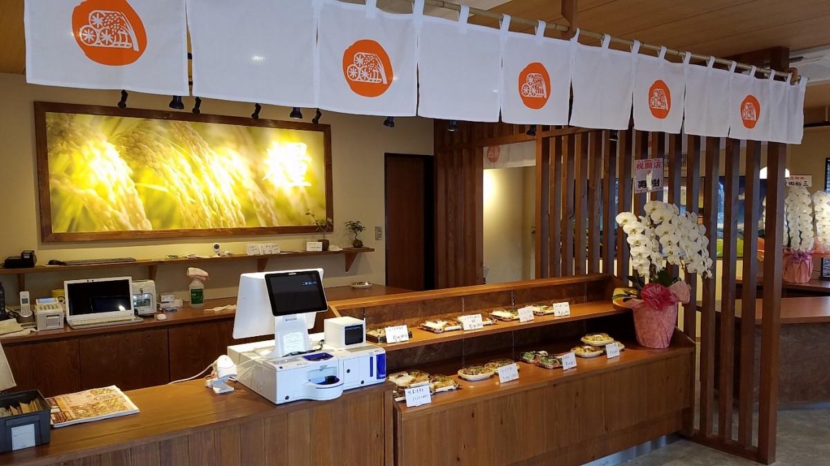 店内