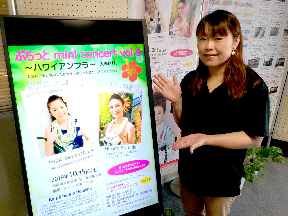 イベントの参加を呼び掛ける天川さん