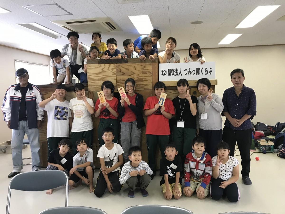 完成した秘密基地の様子