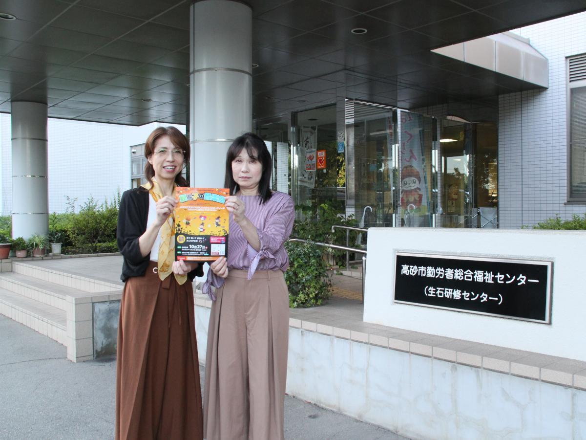 (左から)来場を呼び掛ける河村さんと松山さん