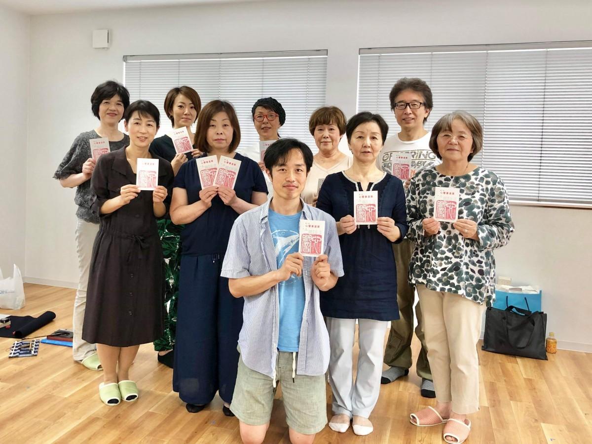 心響会のメンバー