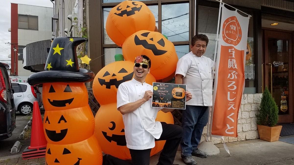 宝殿ハロウィーンをアピールする市場さん(左)と石野さん(右)