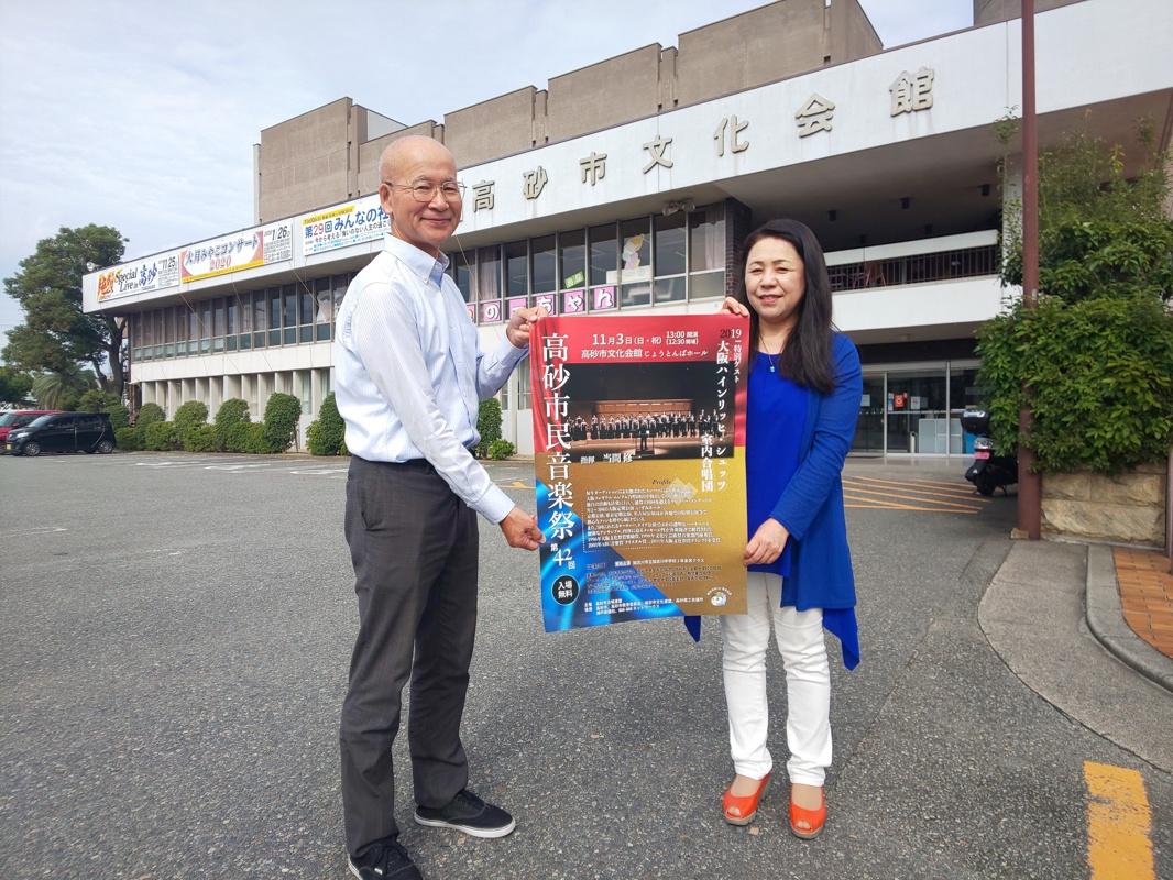 高砂市合唱連盟会長の上畠幸代さん(右)、同音楽祭実行委員の藤村清春さん(左)
