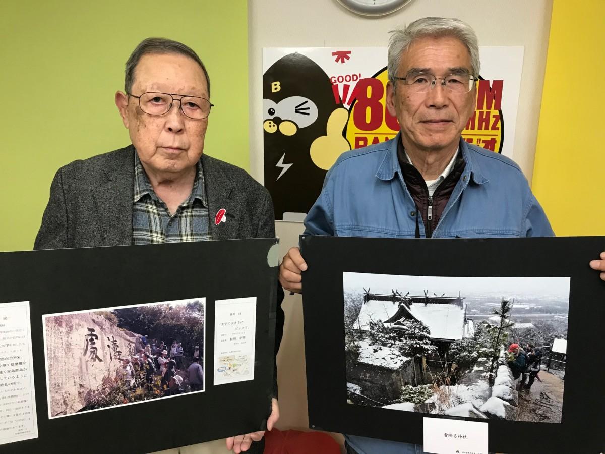 「石の宝殿研究会」会長東博昭さん(左)と副会長髙岡一彦さん(右)