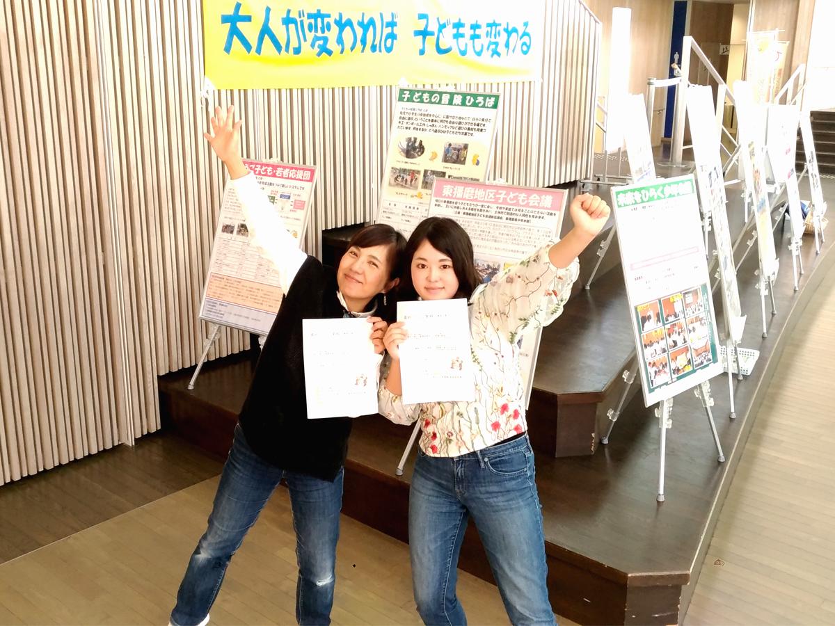 参加を呼びかける森田さん(左)と一川さん(右)