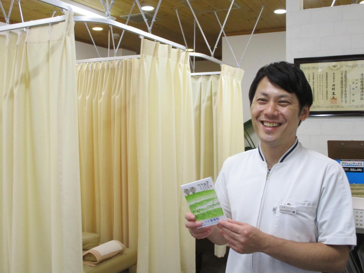 メモ帳を手にする合田さん