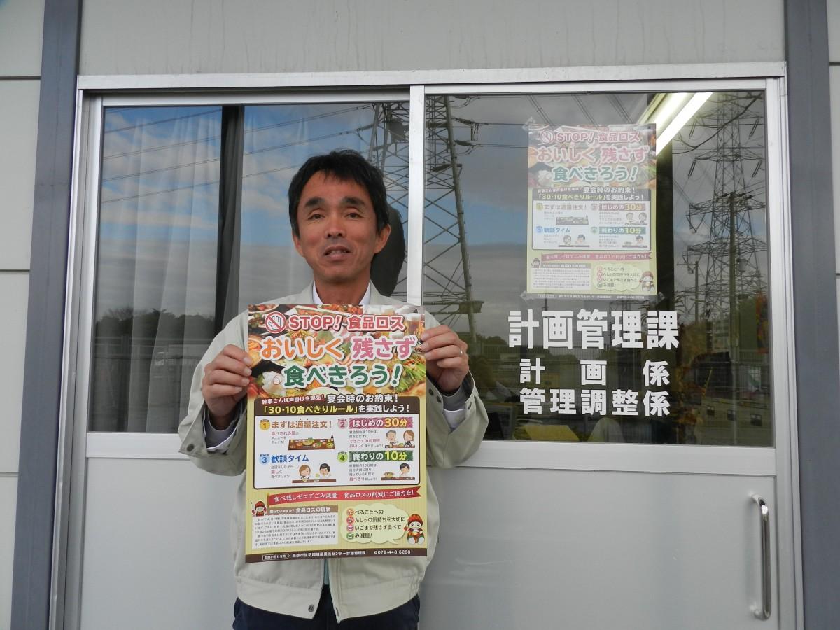 食品ロスの削減を呼び掛ける三浦さん