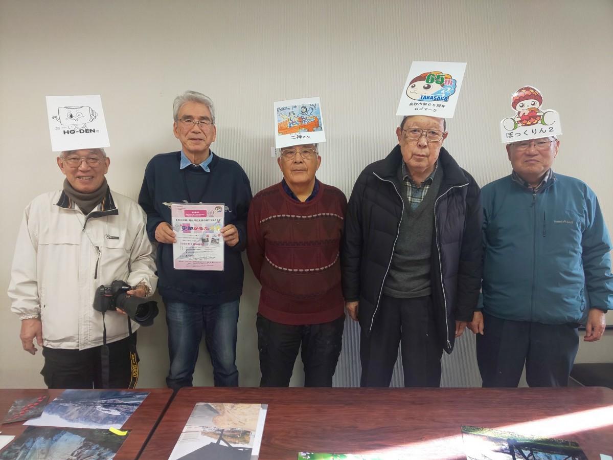 石の宝殿研究会のメンバー
