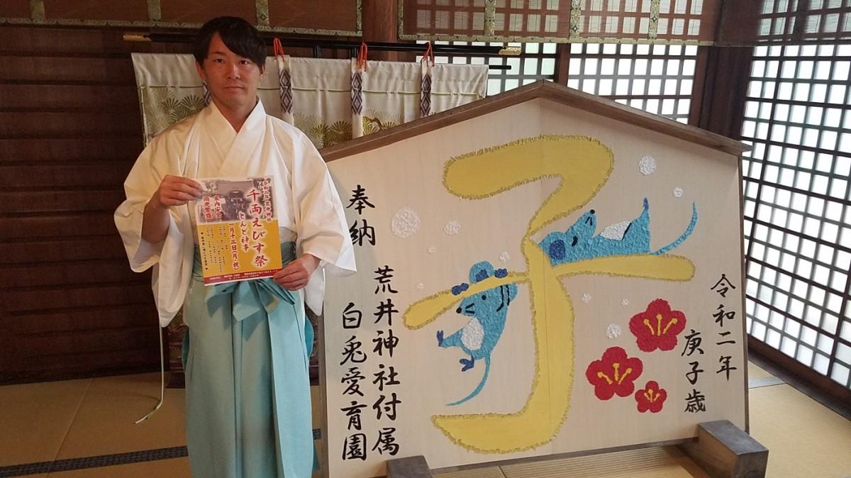 千両えびす祭のPRをする廣瀬さん