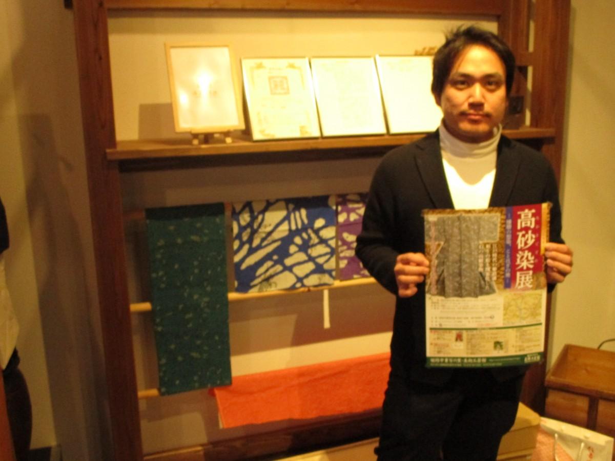 イベントをアピールする寄玉さん