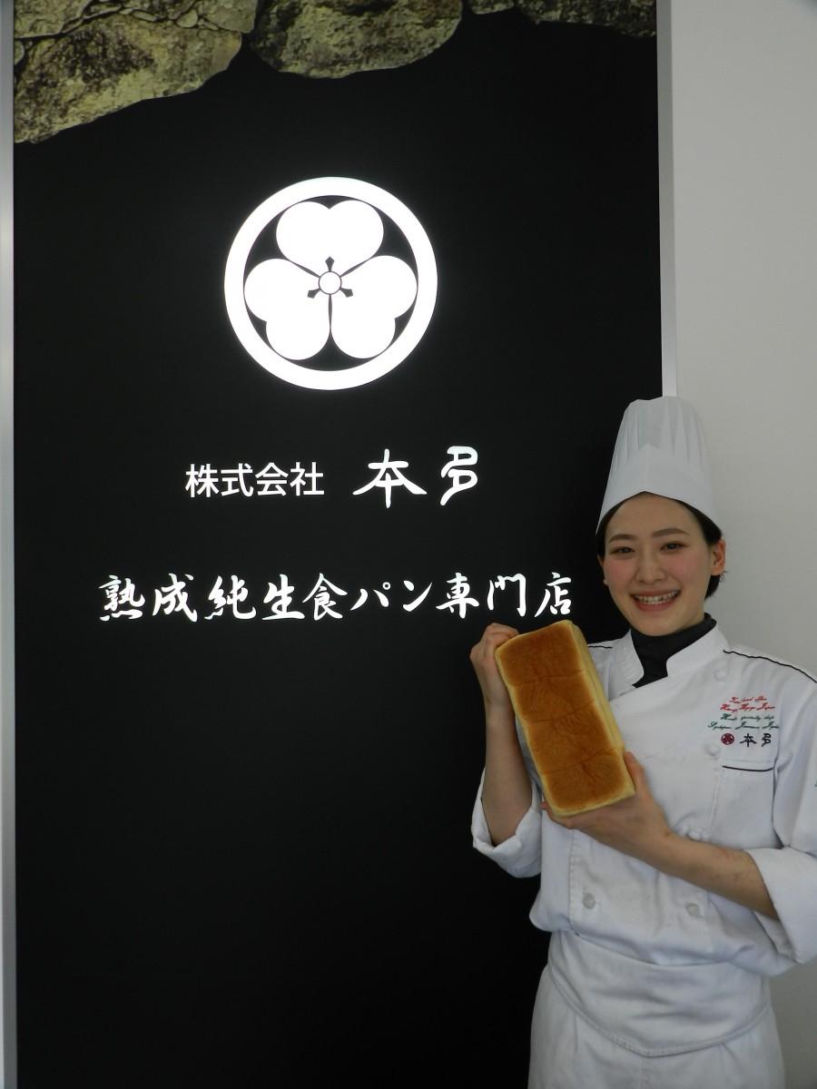 製造スタッフの小林祐里奈さんと「白鷺」