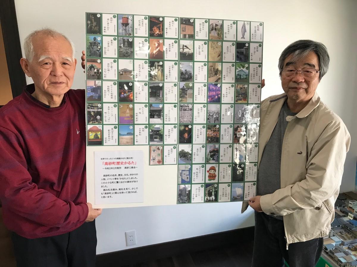 高砂工楽会の三宅さん(左)と生南さん(右)