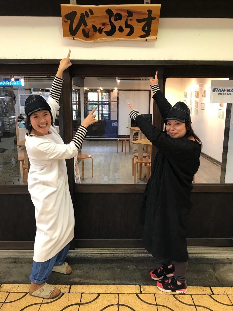 「びぃぷらす高砂」スタッフの大野さん(右)と林さん(左)