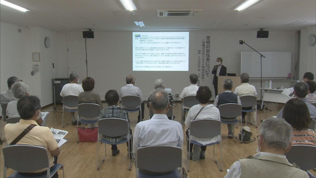 講演会の様子