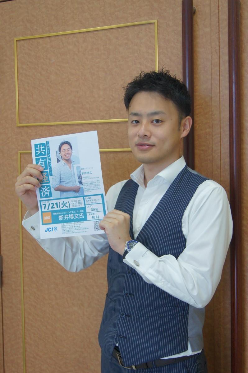 シェアリングエコノミー講演をPRする山下さん