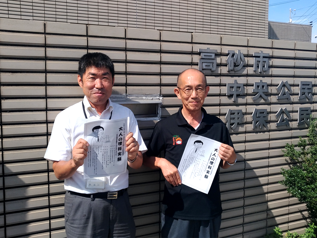 参加を呼び掛ける後藤さん(右)と横川さん(左)