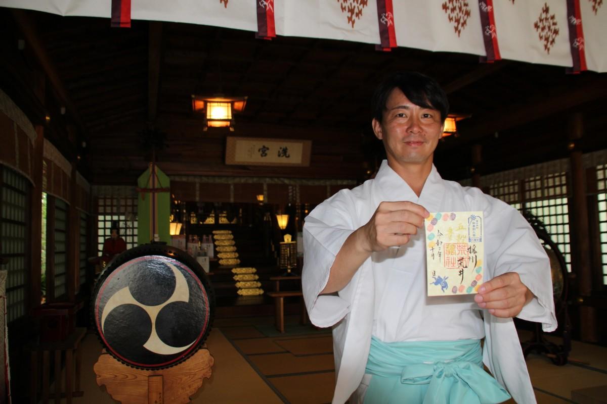 秋祭特別御朱印を持つ廣瀬さん