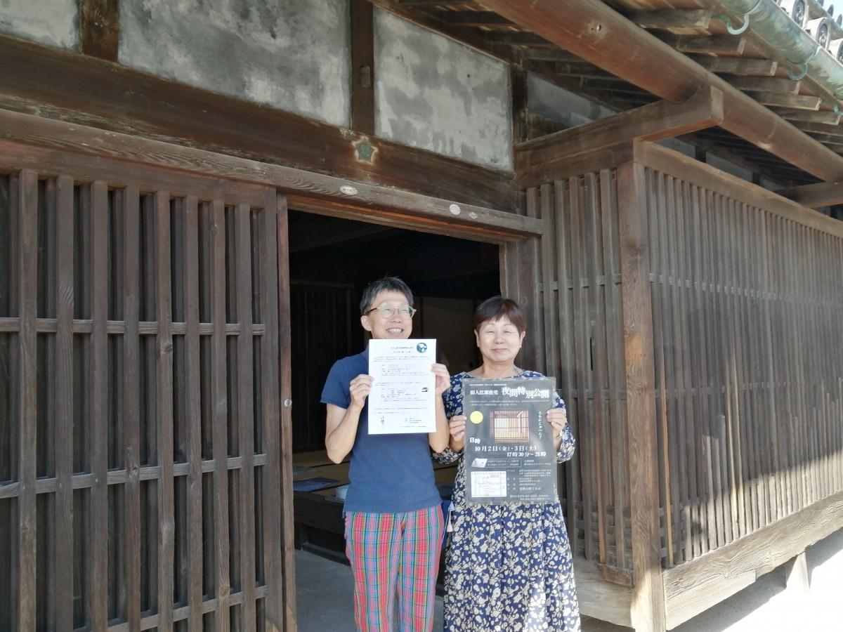 イベントを主催する曽根小町くらぶの北野千尋さんと籠明美さん
