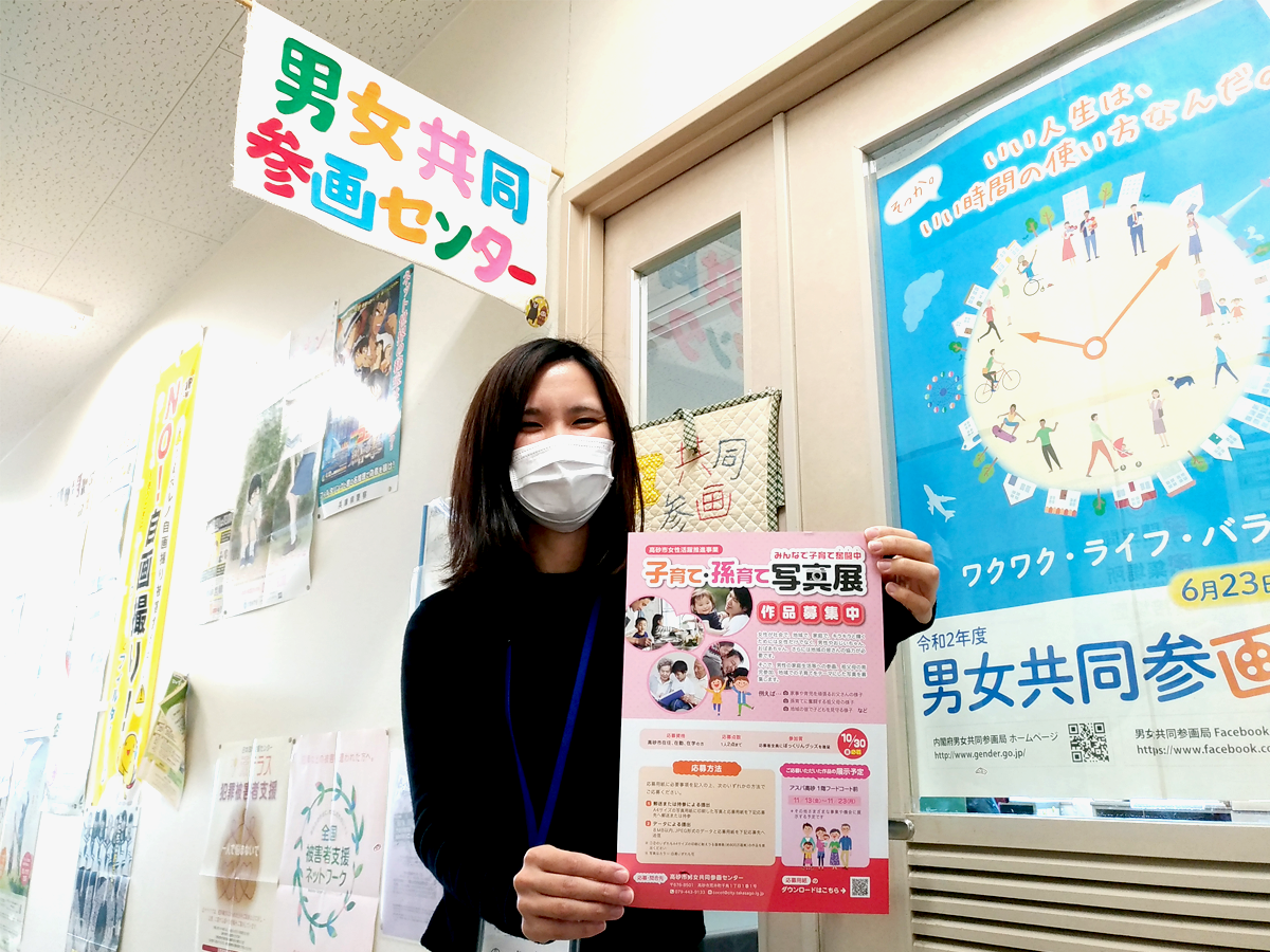 来場を呼び掛ける同推進室の名畑さん
