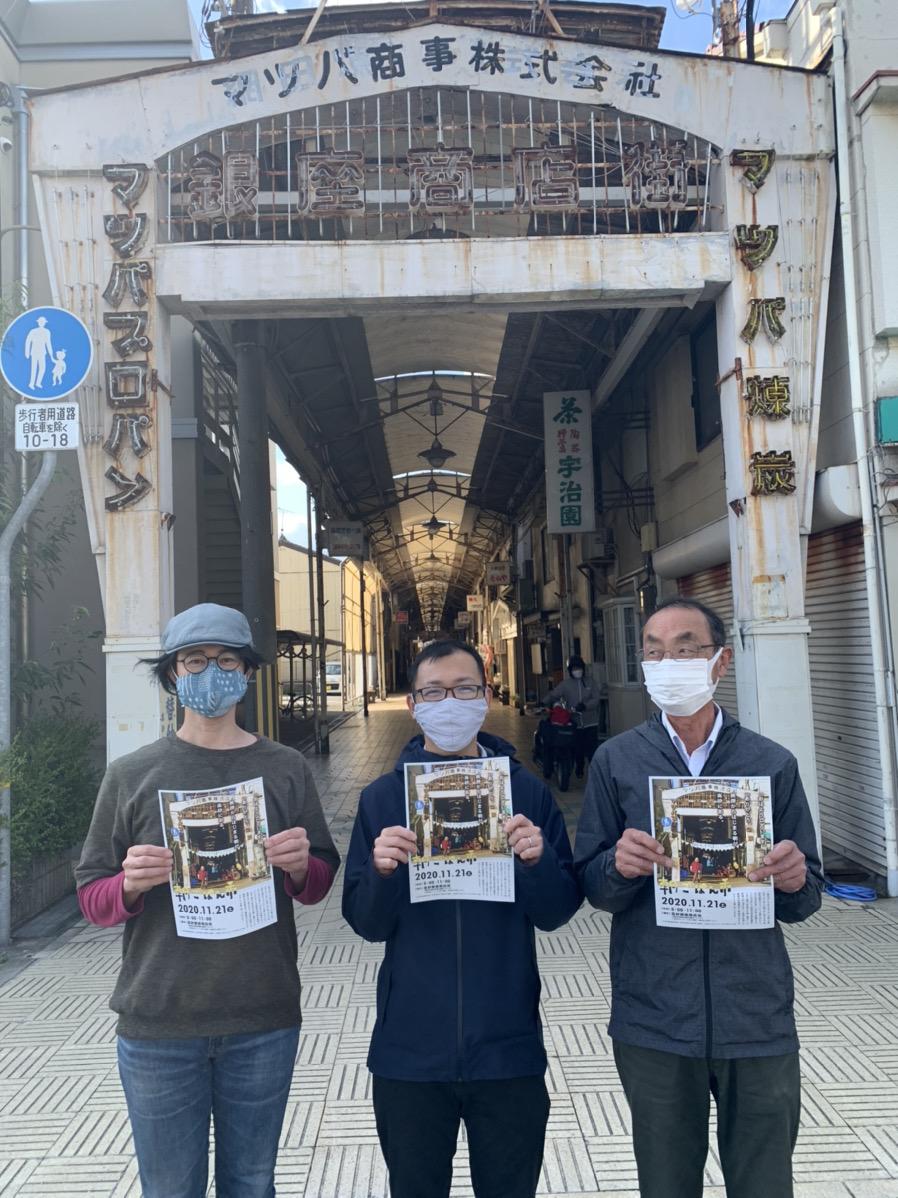 朝ごぱん市をPRする朝ごぱん市楽しみ隊のメンバー
