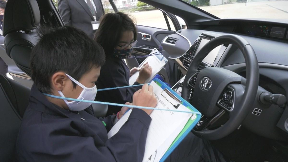水素自動車を見学する児童たち