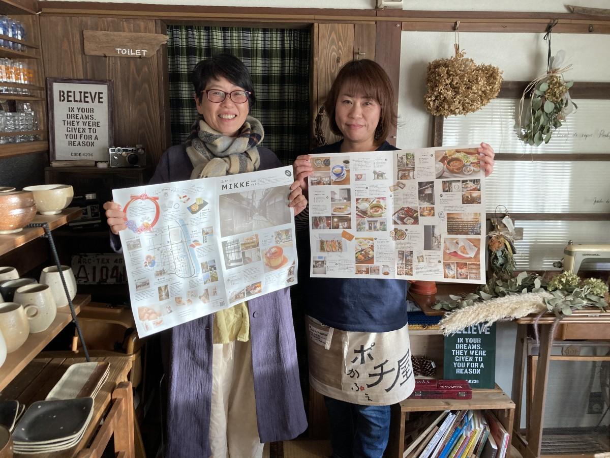 掲載店の「まちの保健室ケアカフェ tobe」の金川さん(左)と「ポチ屋Cafe」の田浦さん(右)