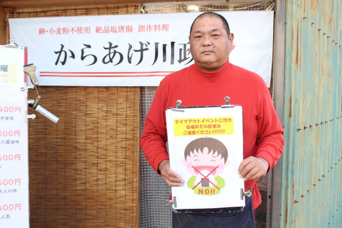 イベントの来場を呼び掛ける播州ひろめ隊事務局の川嶋さん