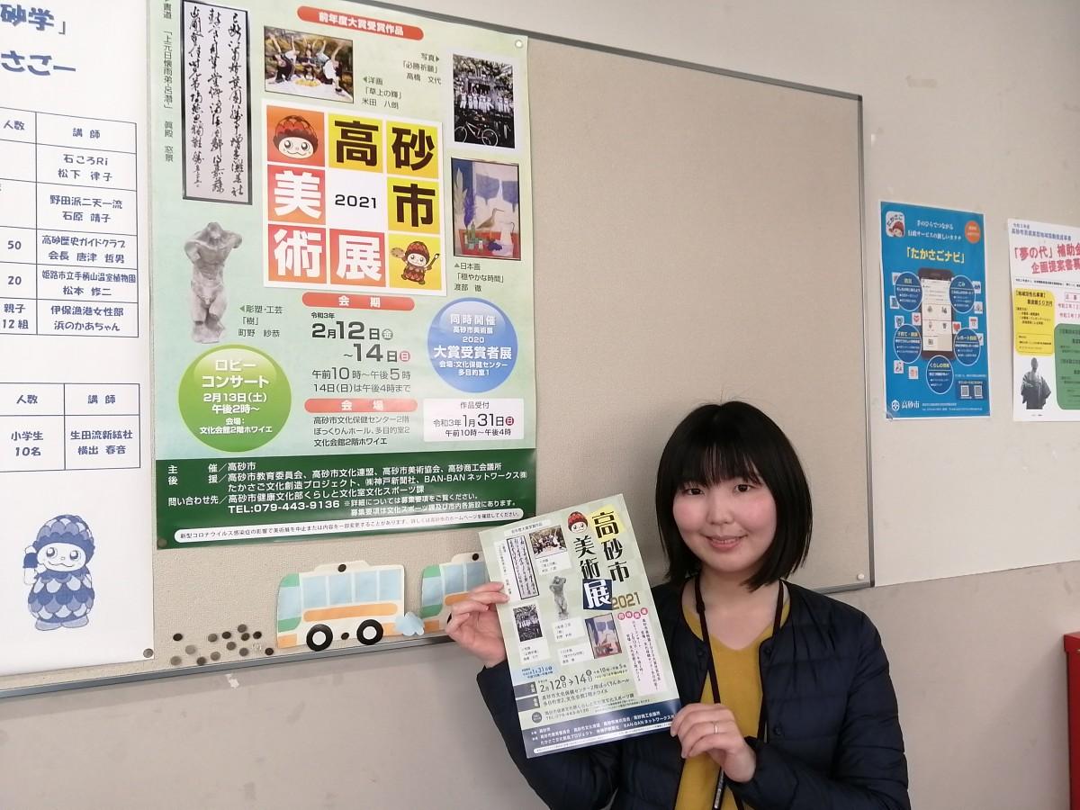 美術展をPRする吉川さん