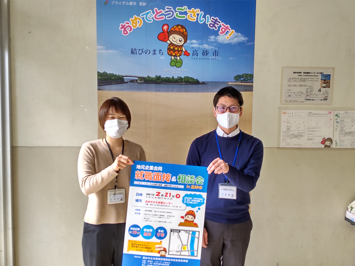 参加を呼びかける西本さん(左)と田邊さん(右)