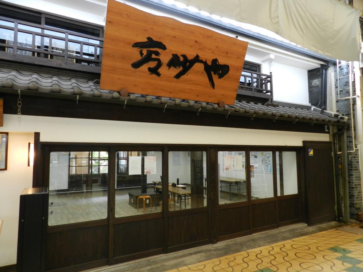 高砂の銀座商店街にコミュニティースペース 人と情報の集まる場所目指す