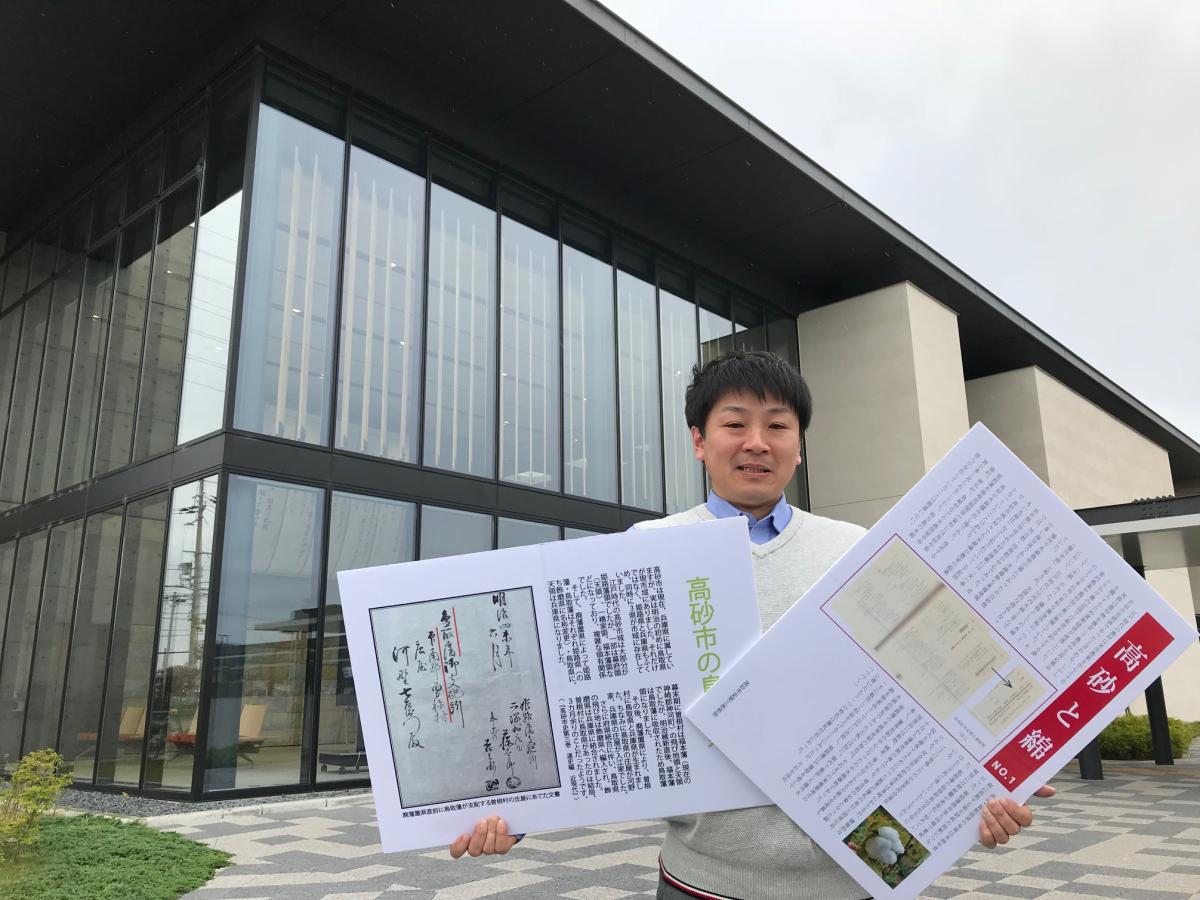 高砂市立図書館が高砂市史テーマに自主学習ゼミ