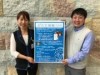高砂市立図書館が高砂市史テーマに自主学習ゼミ