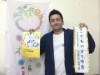 高砂キッズ・スペースがこども店長募集 自由に思い描く「まち」つくろう