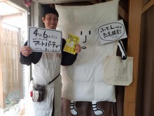 高砂で「コインランドリーアートフェス」 店主「コインランドリーの可能性広げたい」