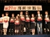 高経上半期PV1位は「高崎映画祭授賞式にオダギリジョーさんら-ファン前日から行列」