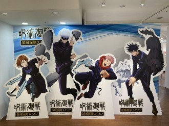 福岡県立美術館で ムーミンコミックス展 日本初公開のスケッチや原画280点 天神経済新聞